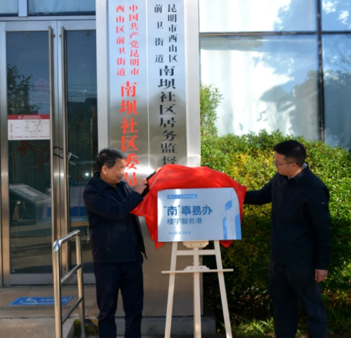 微信截图_20241120201538