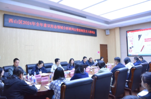 微信截图_20241120202128