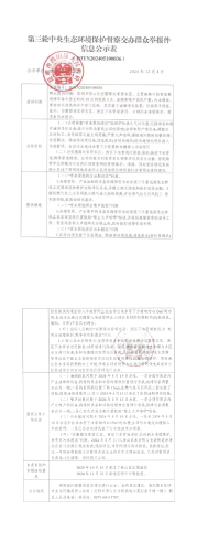 05cfb11b02825d8998d4016a2780a2c