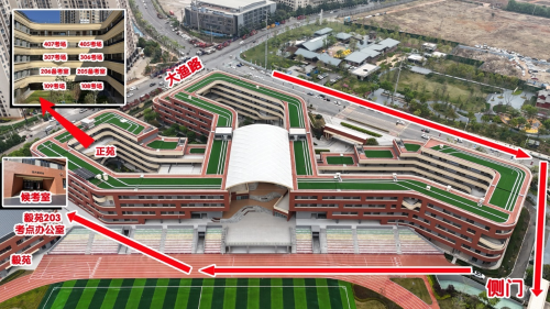 微信图片_20241221102516