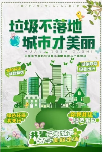 金河社区2