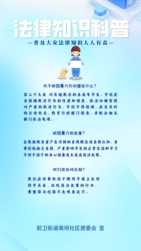南坝社区1
