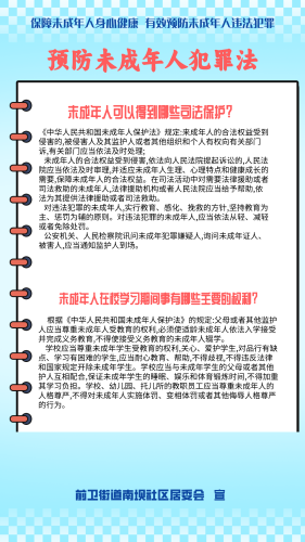 南坝社区2
