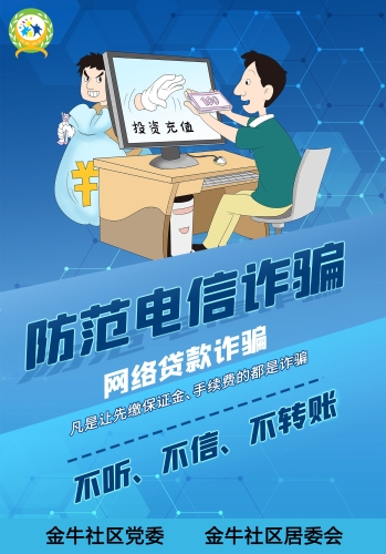 金牛宣