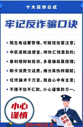 盛高宣