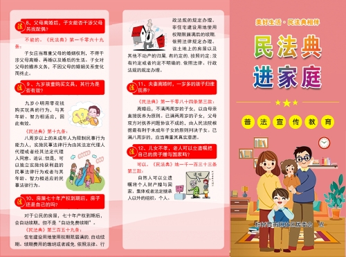 微信图片_20241010160911