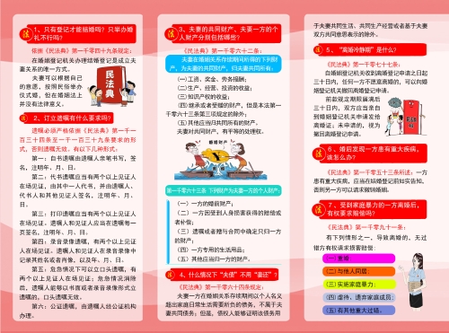 微信图片_20241010160924