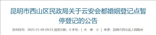 裁剪旋转 (4)