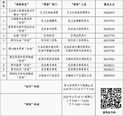微信图片_20250408095834