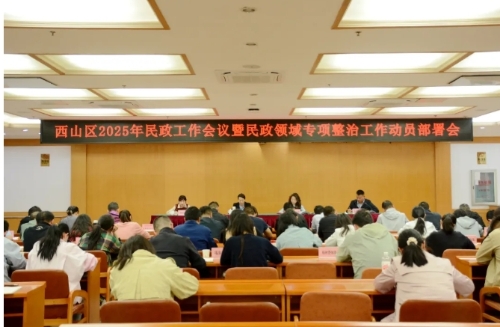 屏幕截图_25-4-2025_111711_mp.weixin.qq.com