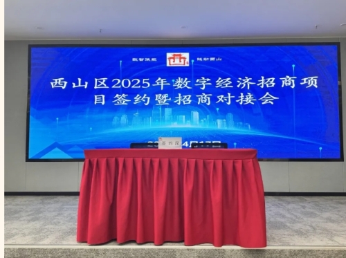 屏幕截图_25-4-2025_113445_mp.weixin.qq.com