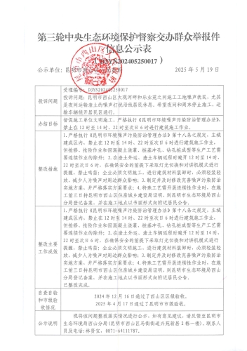 D3YN202405250017大观河畔_1