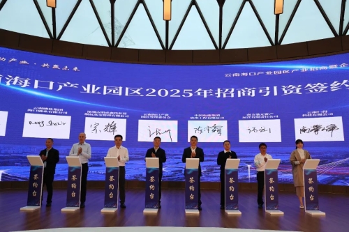 微信图片_20250530151847