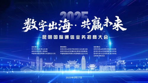 微信图片_20250616150417