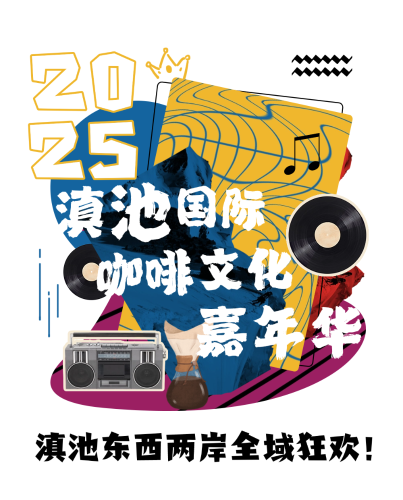 微信图片_20250804101401