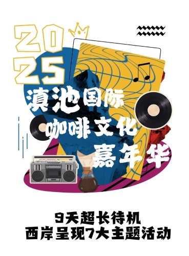 微信图片_20250804101724