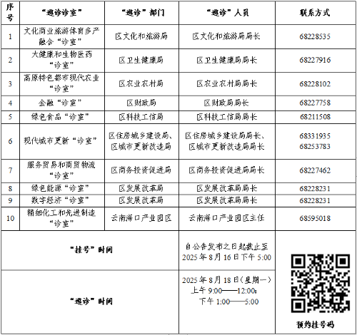 微信图片_20250807160513