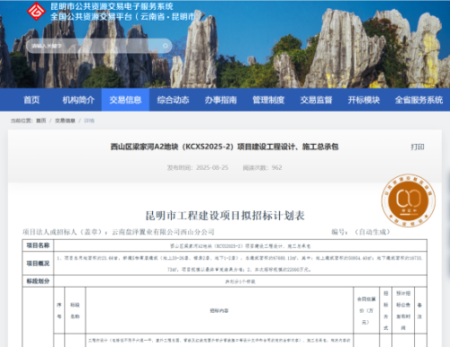 微信图片_20250901164924