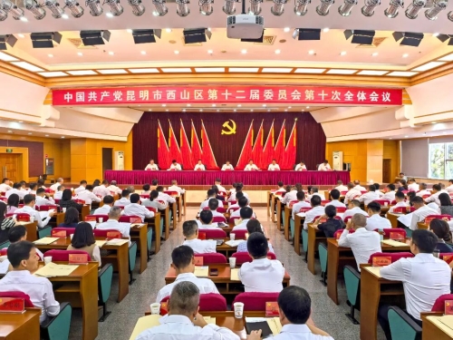 微信图片_2025-09-04_100858_308