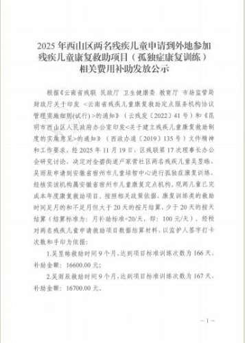 QQ截图20251120180847