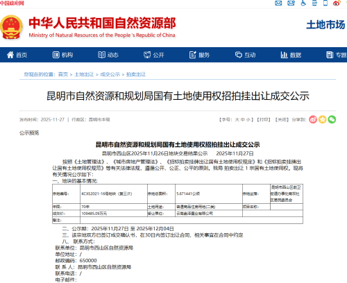 微信图片_20251202113330_21_451