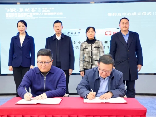 微信图片_20251216162030