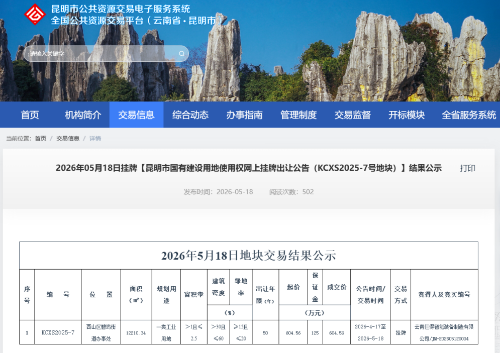 微信图片_20260522100613