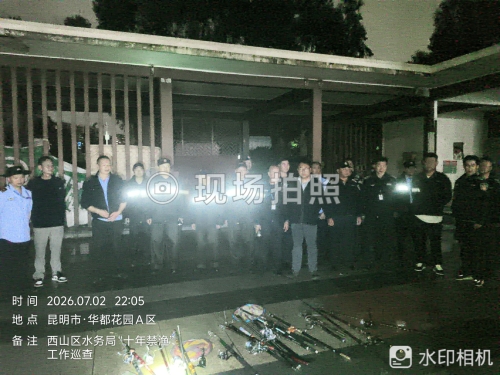 微信图片_20260703111739