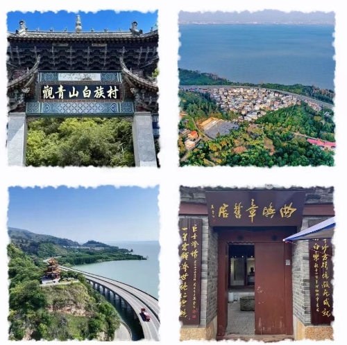 碧鸡街道3