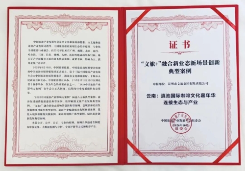 微信图片_20261022164534